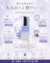 【お盆明け配送】エリー様 ＆MAGAMI 【全身うるツヤ確定】内外Wコラーゲン贅沢セルフケアセット