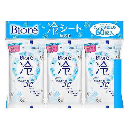 ぶどうまもーる 100枚（送料無料・税込価格） | PAY ID