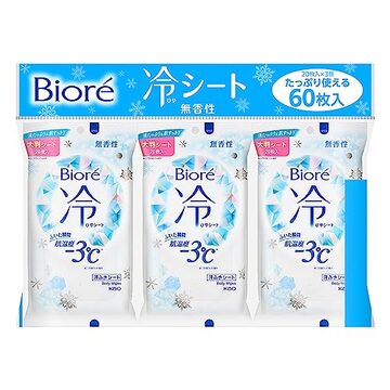 ぶどうまもーる 100枚（送料無料・税込価格） | PAY ID