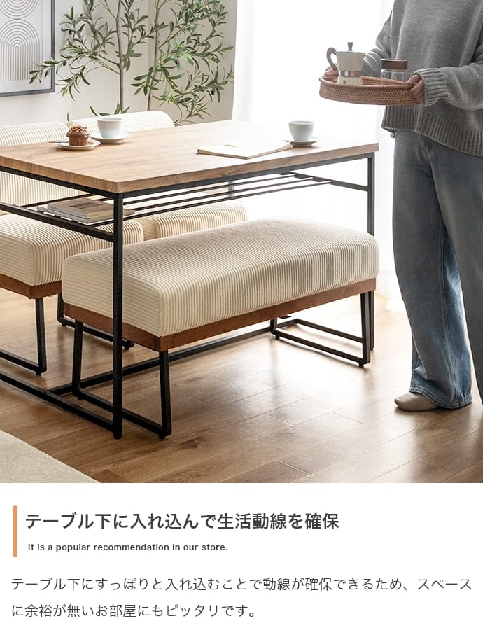 4点セット 幅120cm 棚付きダイニングテーブル + 1人掛けソファ2脚 +