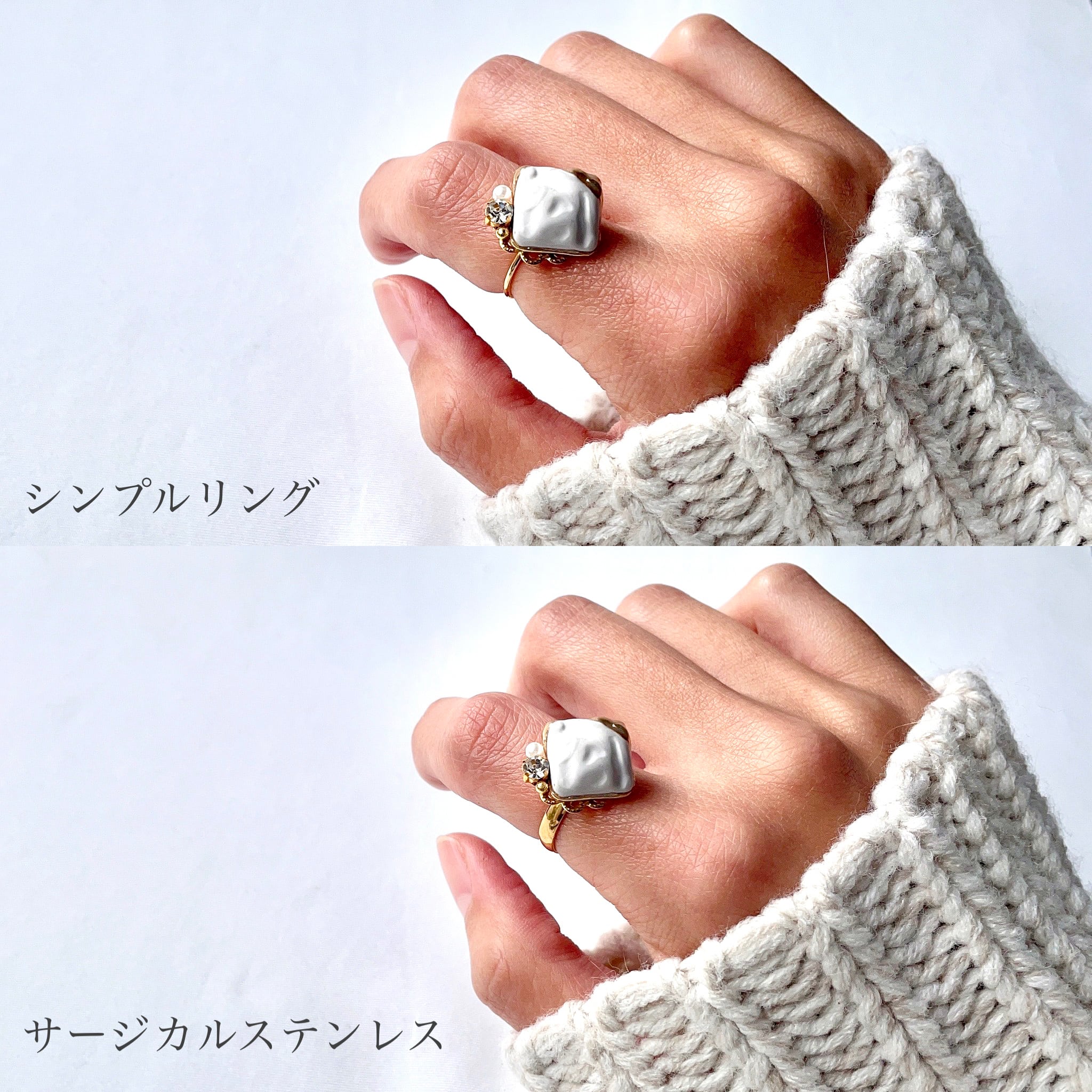 香るストーンリング | HaniLu's Gallery