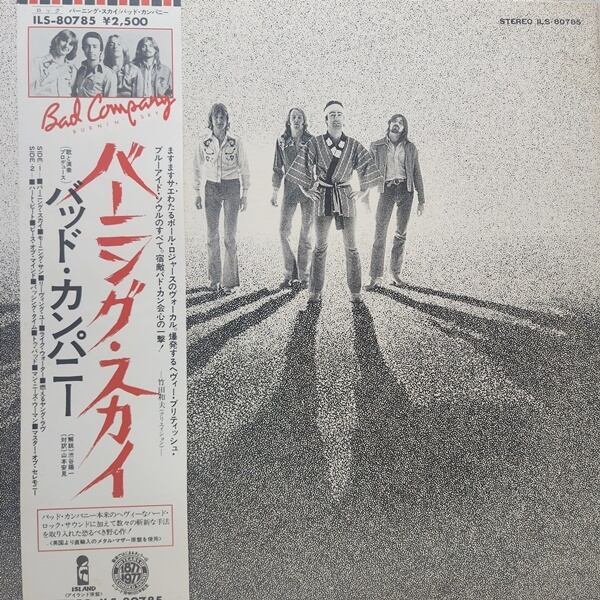 Bad Company / Burnin' Sky [ILS-80785] - 画像1