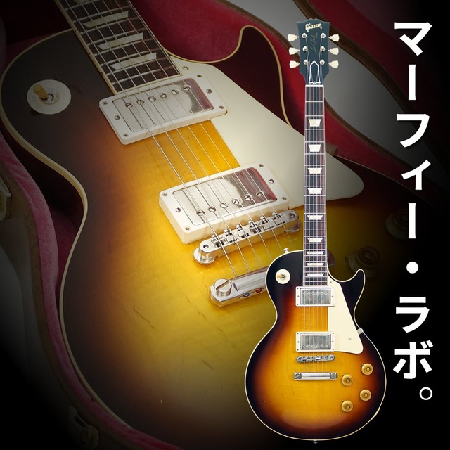 Gibson Custom Shop 2020 Murphy Lab 1958 Les Paul Standard Reissue Ultra Light Aged (Bourbon Burst) [USED]