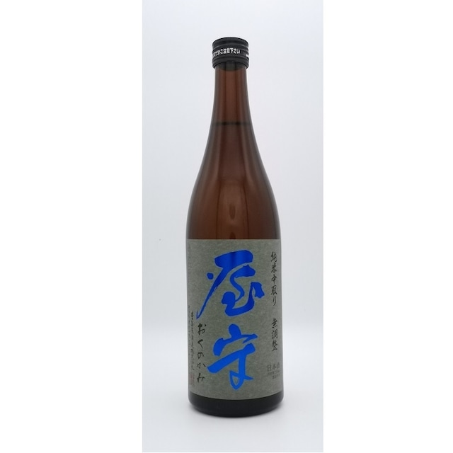 （ご紹介）屋守　純米中取　無調整　火入れ　720ml（豊島屋酒造株式会社）