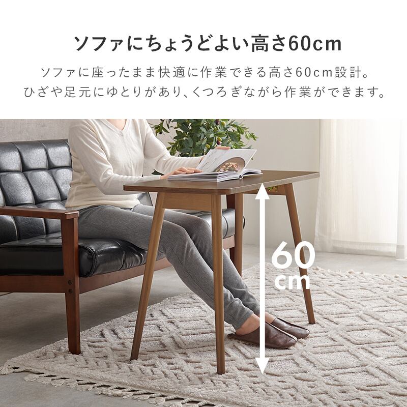 送料無料【新品】幅80×高さ60　ソファ 折りたたみ式 テーブル 作業用 完成品】折れ脚テーブル ソファテーブル デスクワーク 作業台