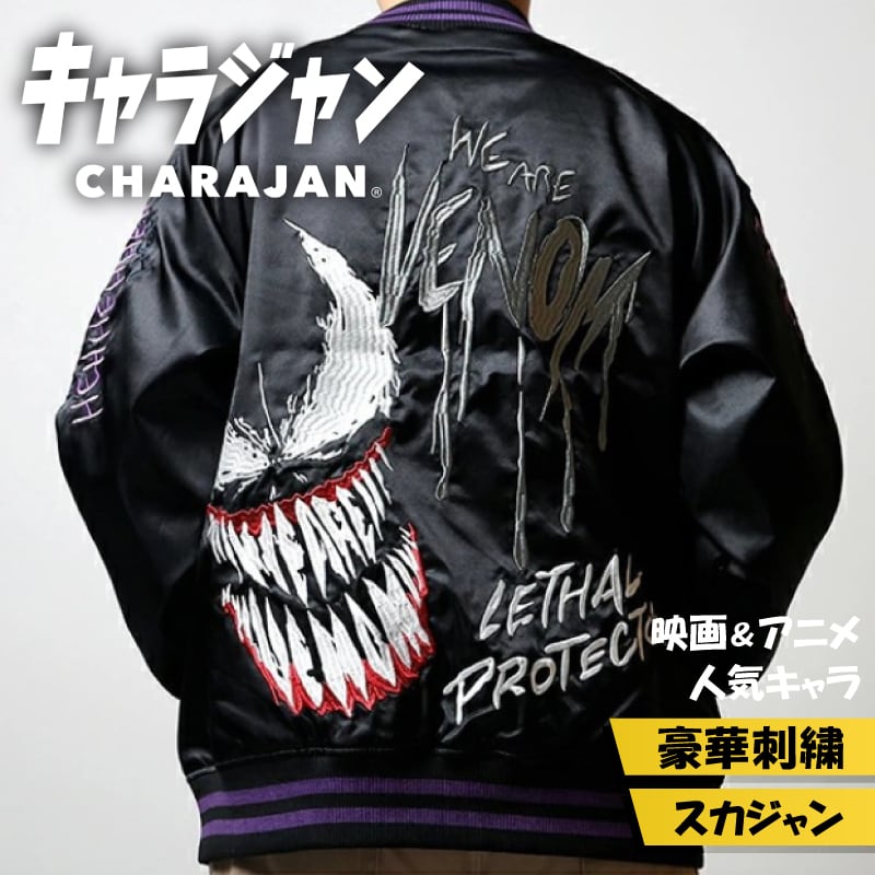 希少レア50sスーベニアジャケット ビンテージ US NAVY戦艦もの 希少レア50sスーベニアジャケット ビンテージ US NAVY戦艦もの