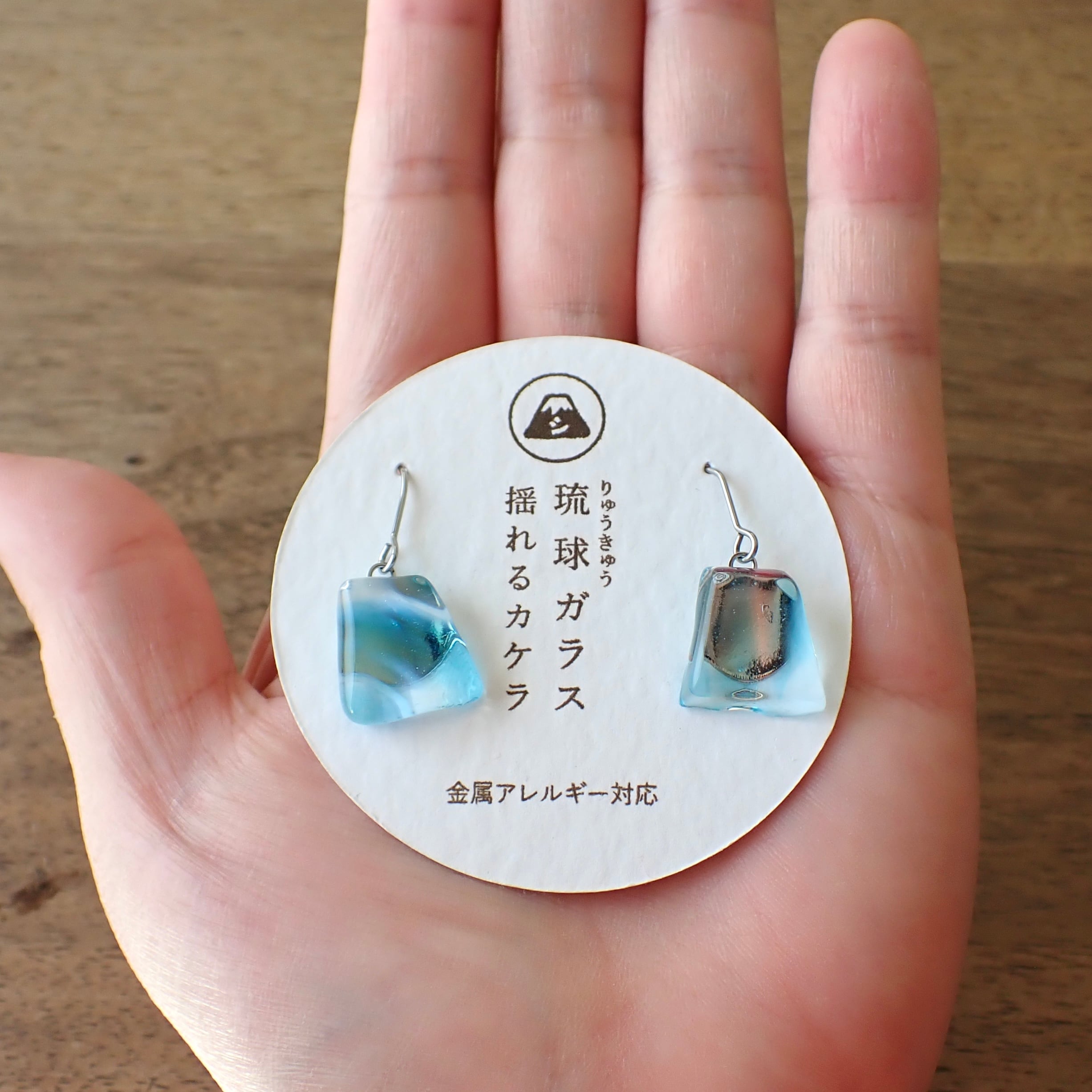 琉球のカケラピアス/イヤリング | シー・エトワール
