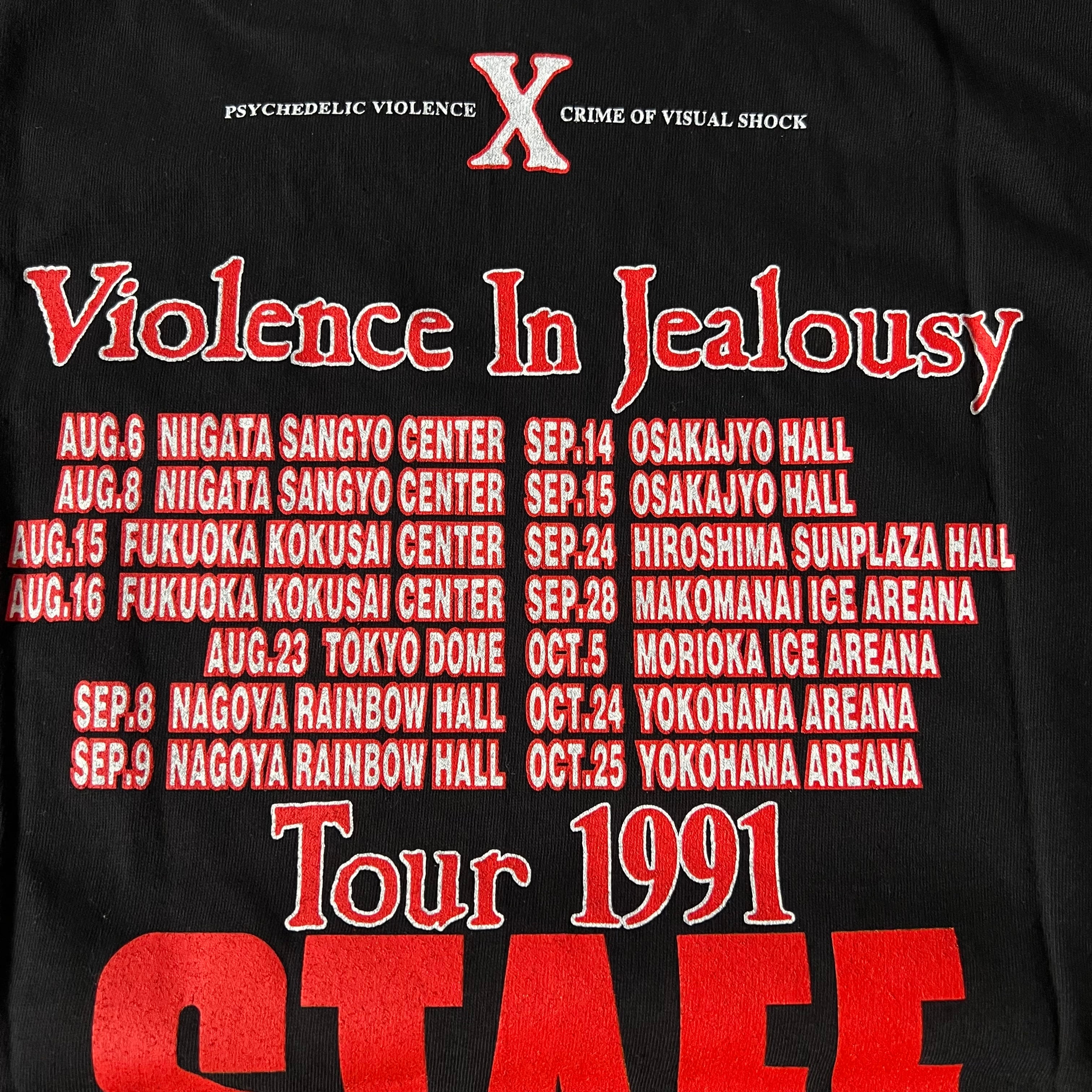 90s “X JAPAN” 1991 Violence In Jealousy tour STUFF Tee バンドt 