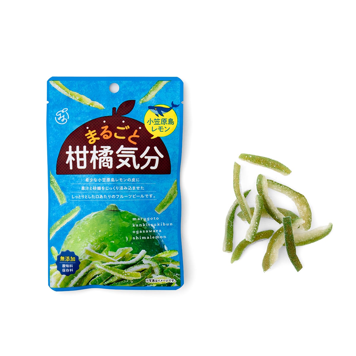 まるごと柑橘気分 高知ゆず | 日本果汁