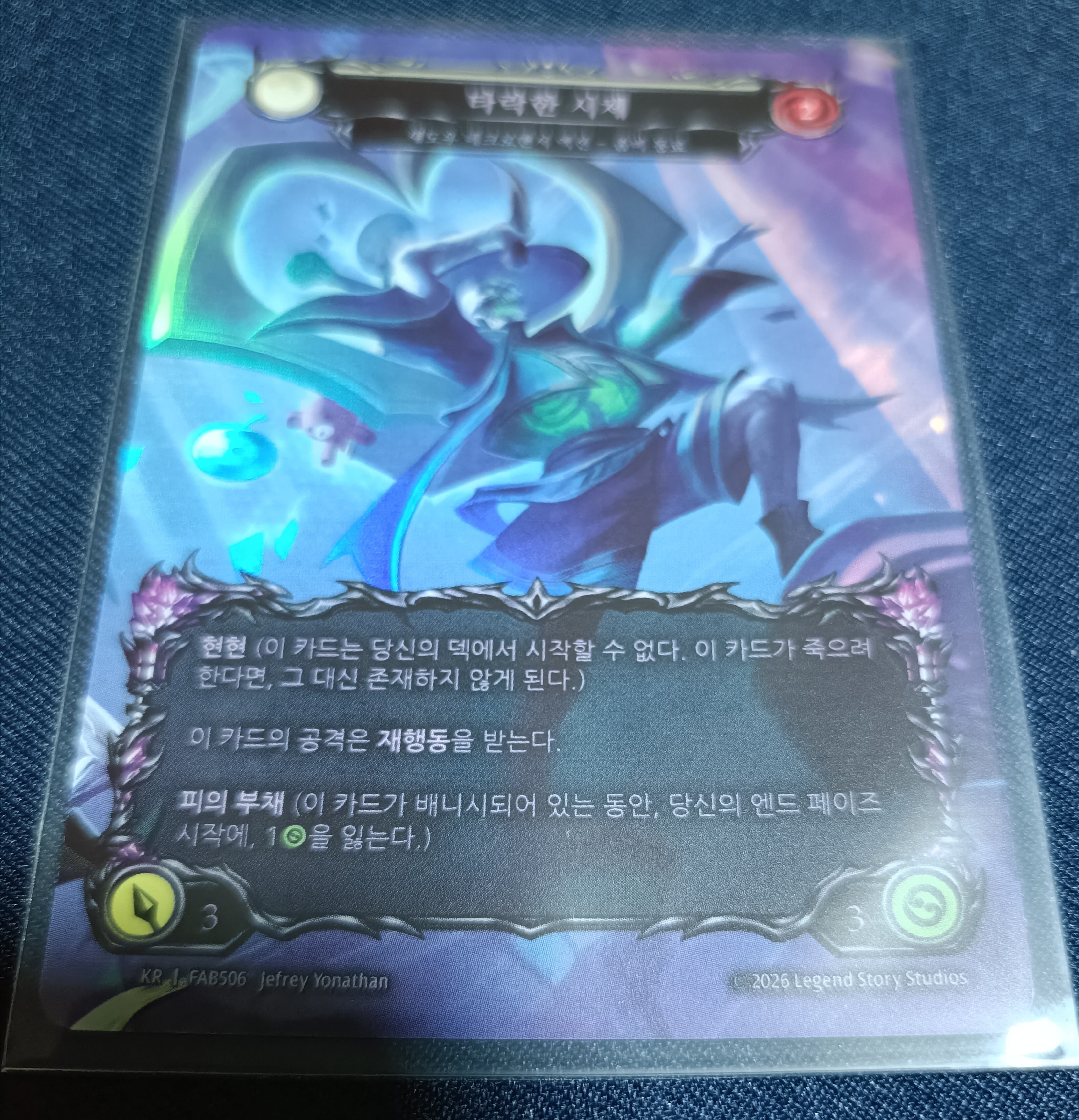 PROMO | カードショップ キウイ屋