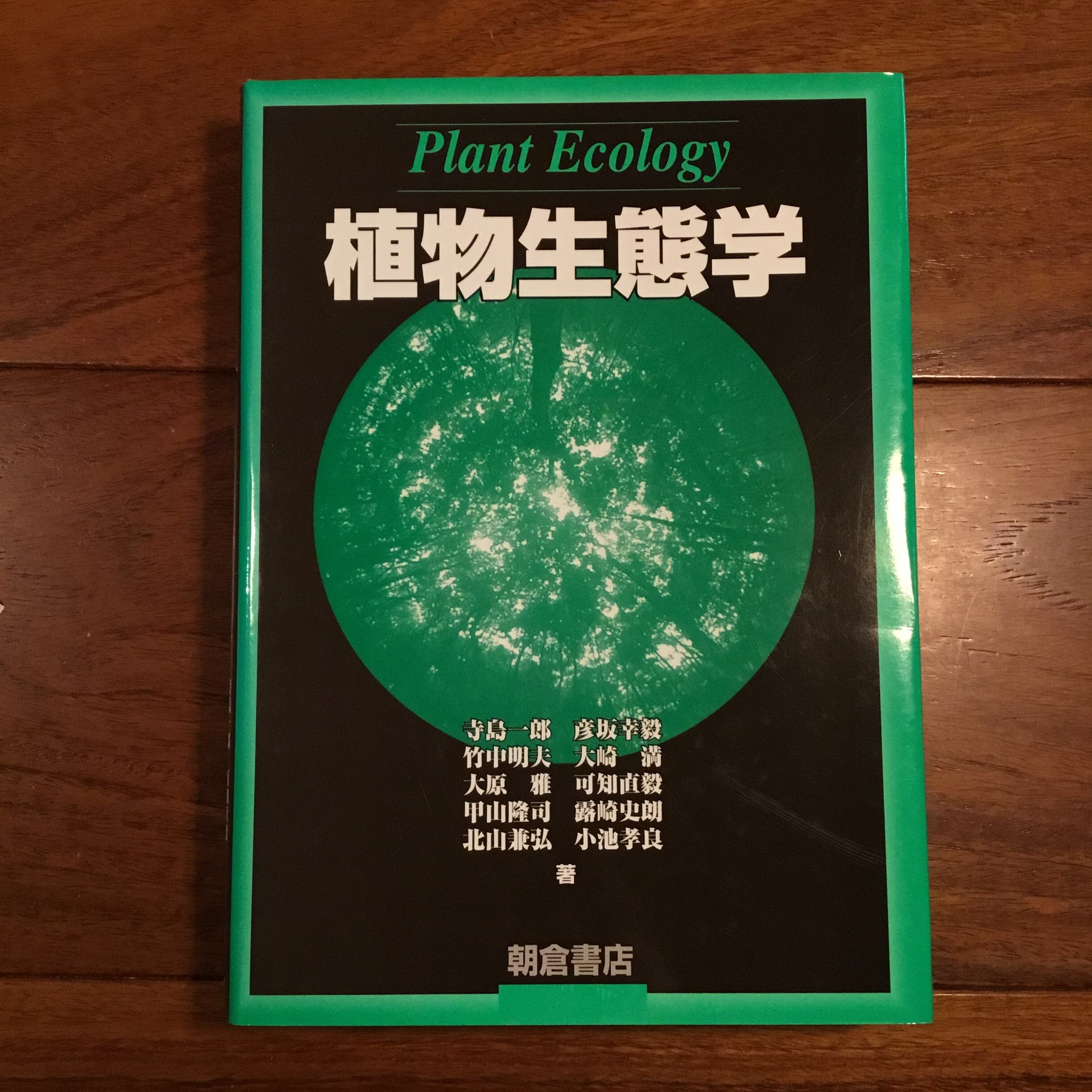 GAIA（ガイア） 生命惑星・地球 | Flying Books
