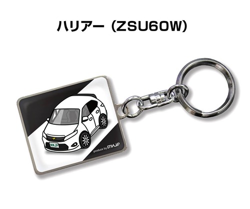 キーホルダー トヨタ ハリアー ZSU60W【受注生産】