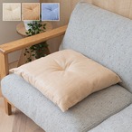 リビング モカ 50×50cm