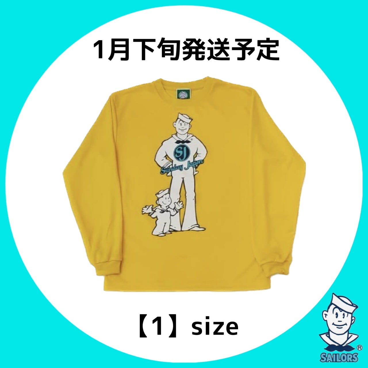 今期 RONI セーラー Tシャツ 黄色 Sこちら2500円は厳しいですか
