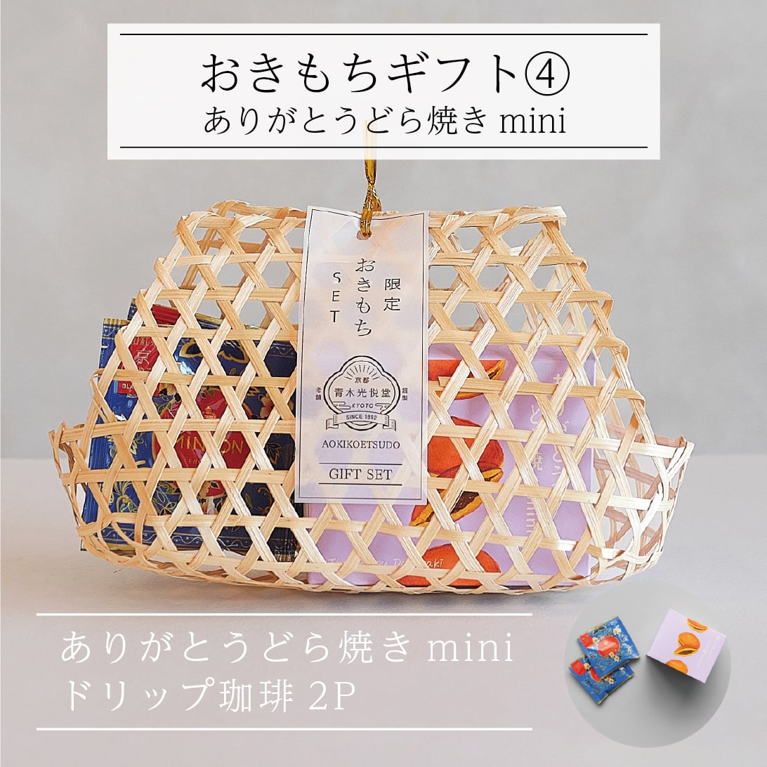 こんぺいとうアート用【グレープ】袋入り50g 別売品 | 青木光悦堂