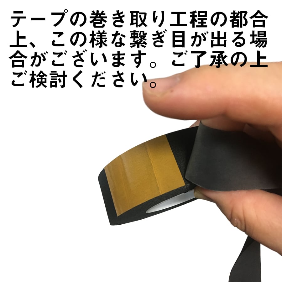シームテープ ウェットスーツ マリンウェア 補修 リペア メンテナンス 用 強力 ジャージ 伸縮素材 アイロン式 幅20mm×29m ブラック YNAK | YNAK シームテープ ウェットスーツ マリンウェア 補修 リペア メンテナンス 用 強力 ジャージ 伸縮素材 アイロン式 幅20mm×29m ブラック YNAK | YNAK