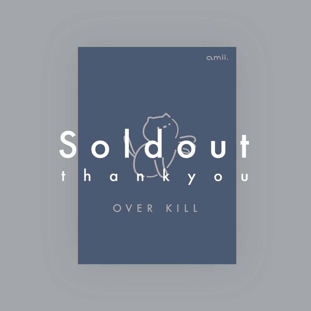 おーばーきる | ゆるあにまるしりーず04