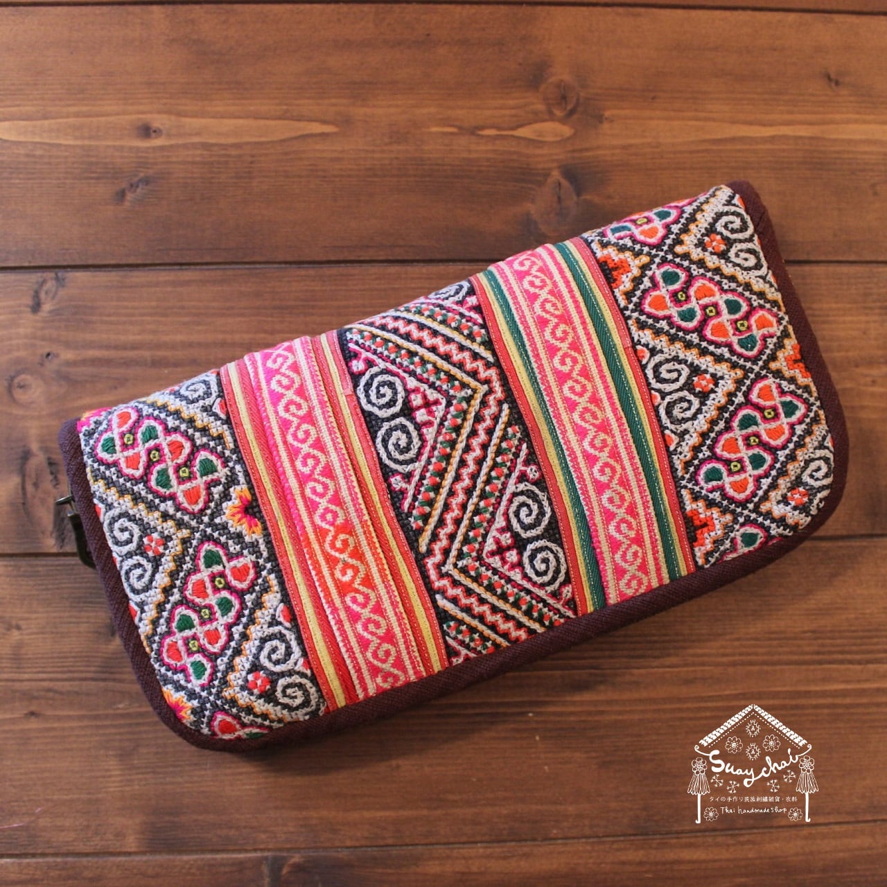 モン族総刺繍 長財布　新品未使用 Rangmai モン族刺繍のパッチワーク長財布 Type.1｜旅する雑貨屋ゆいゆい堂