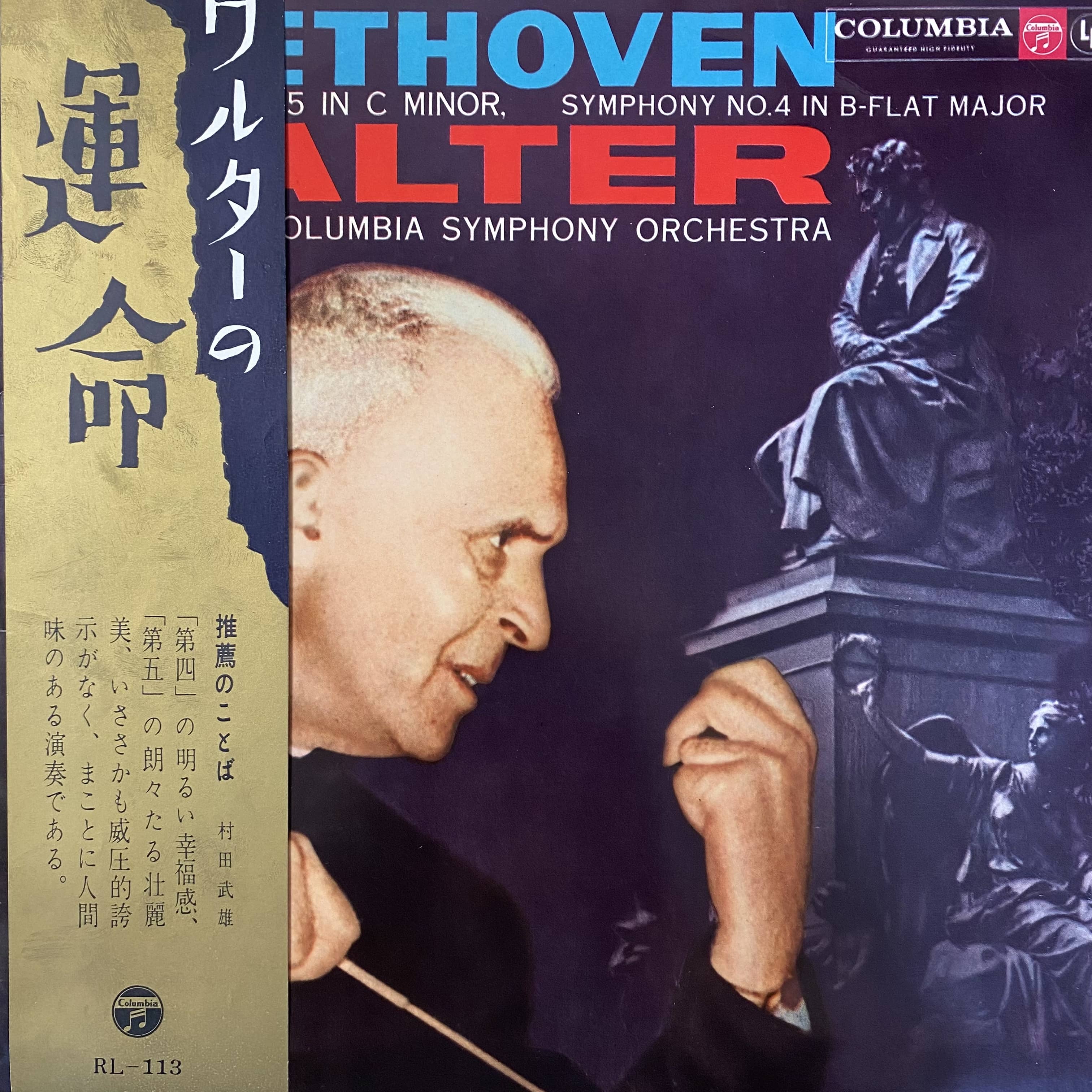 ヘンリク・シェリング - J.S.バッハ / ヴァイオリン協奏曲全集 | 中古