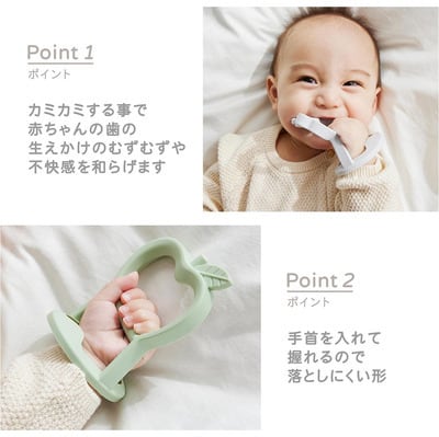 にぎにぎ歯がため クラウド