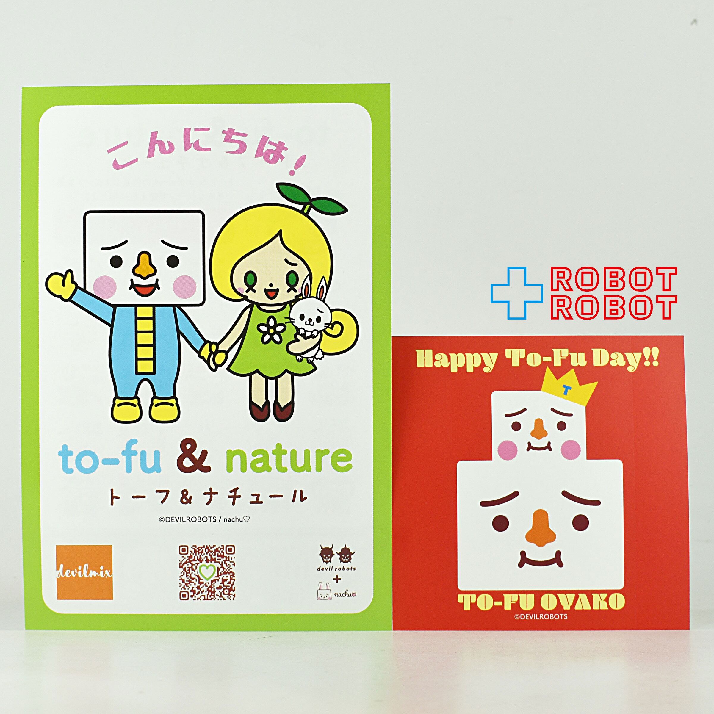 デビルロボッツ トーフ親子 ミニトーフ ロボ ポップ | ROBOTROBOT