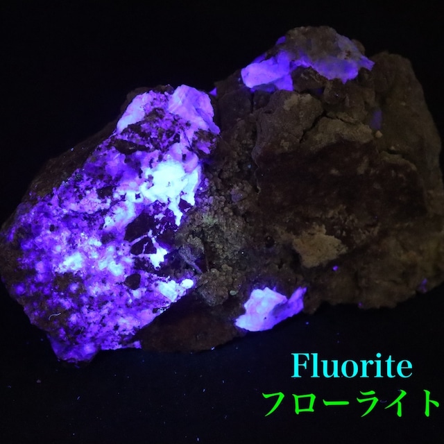 フローライト 蛍石 カリフォルニア産 原石 110.3g  FL498 鉱物　天然石　パワーストーン