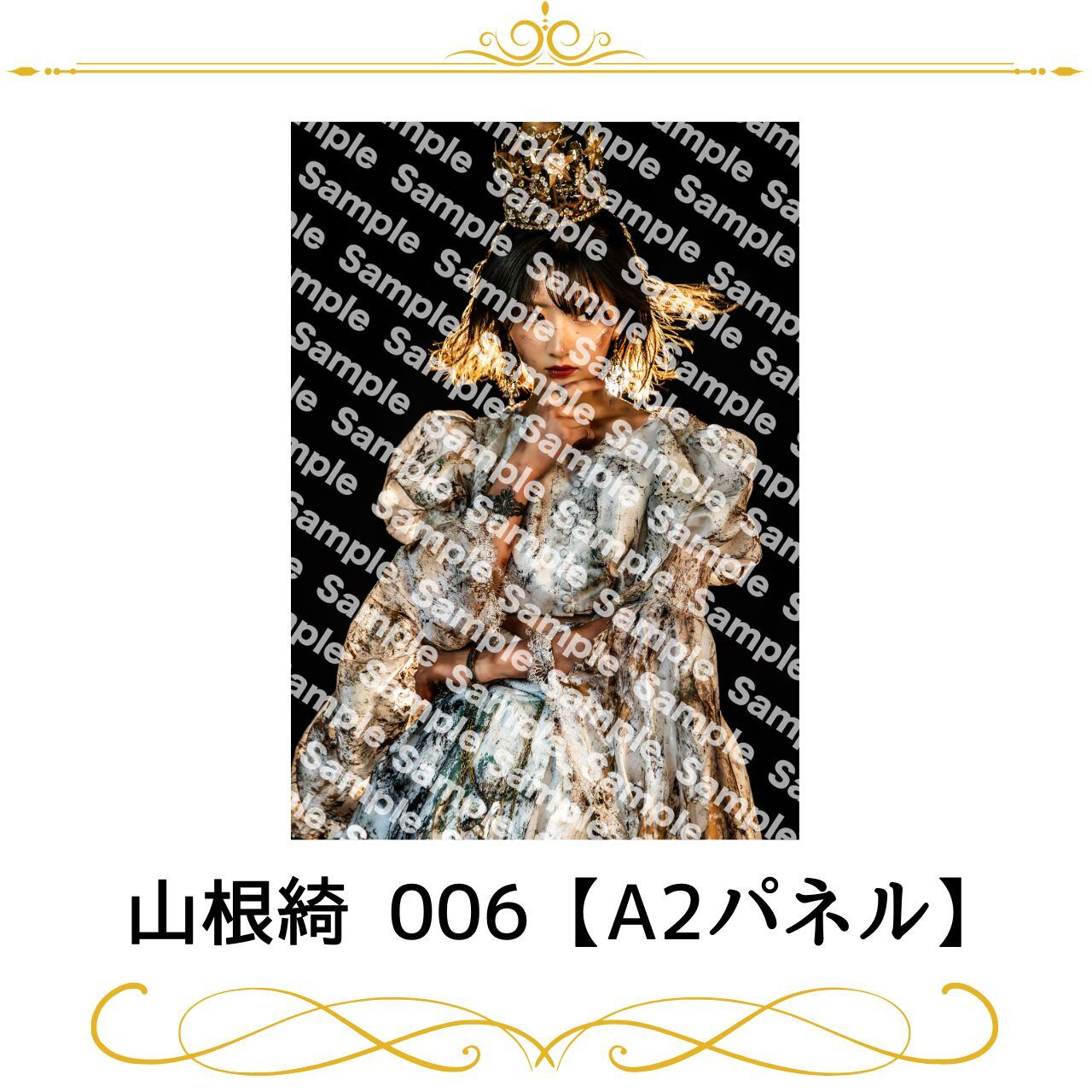 女勇-JOYU-project TRAJECTORY 冩眞集 | joyuproject