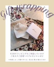 四季折々、桃折々