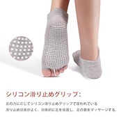 [ZenBeya] ピラティス 靴下ヨガソックス 5本指 滑り止め レディース 指なし ジム ヨガウェア ショートソックス つま先なし 通気 抗菌 防臭 吸湿性 ライトグレー