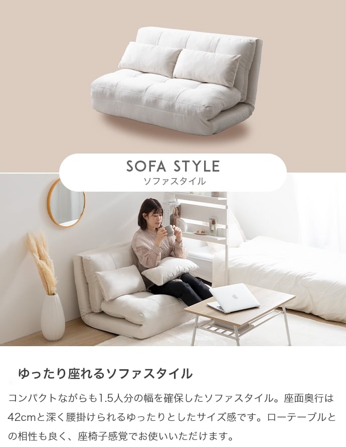 ニトリソファー値下げします