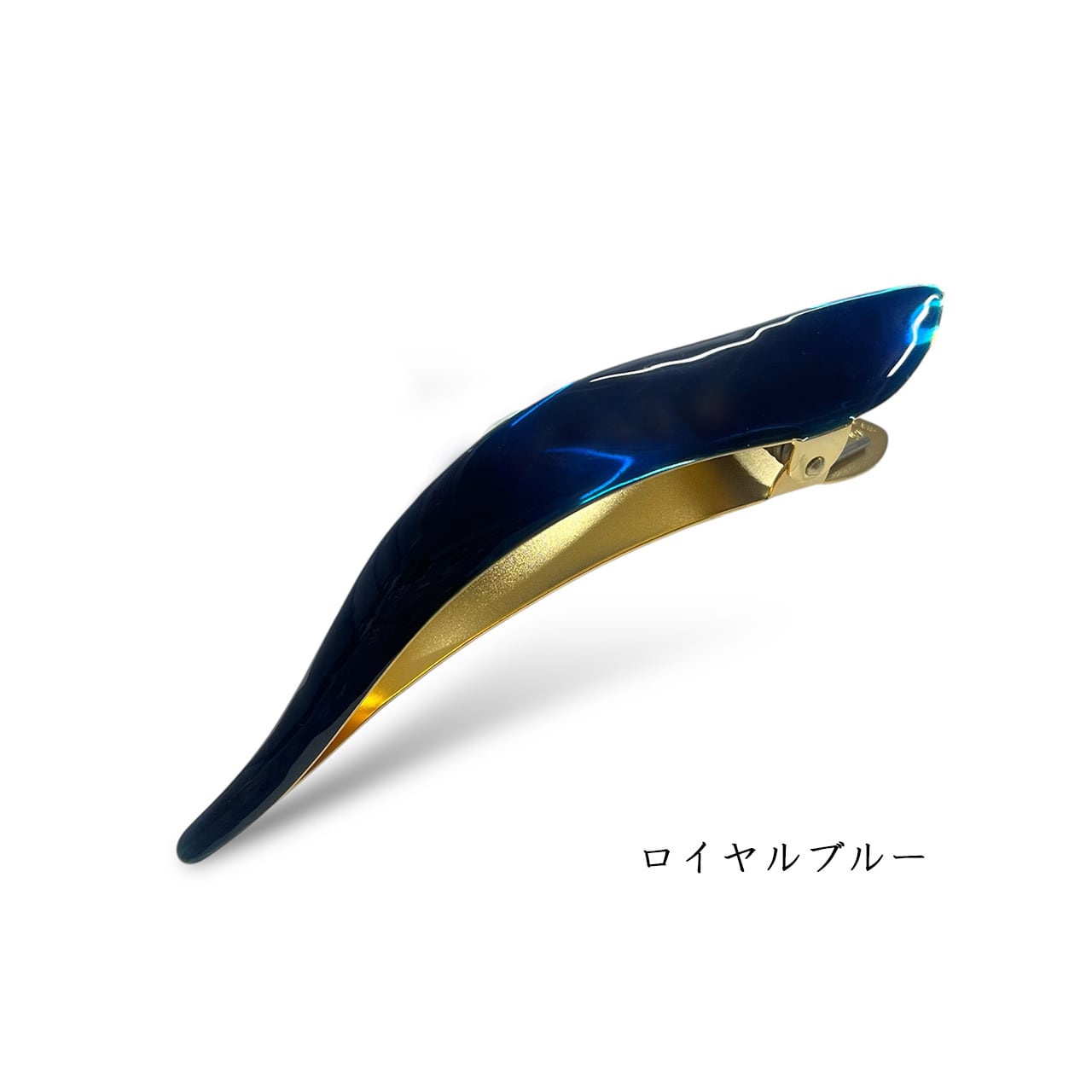 【新品未使用】フィカレ マキシマス ロータスヘアクリップ Lサイズロイヤルブルー 楽天市場】ヘアクリップ Ficcare Maximas Lotus フィカレ