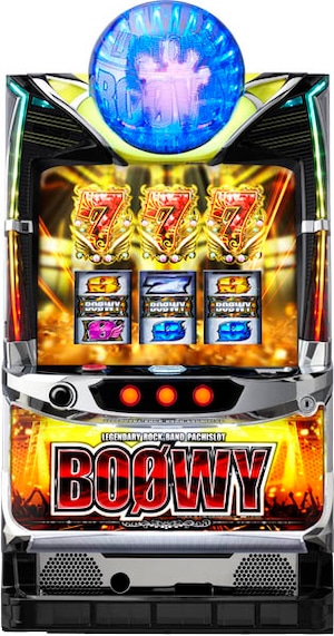 ディ・ライト BOOWY 中古パチスロ実機