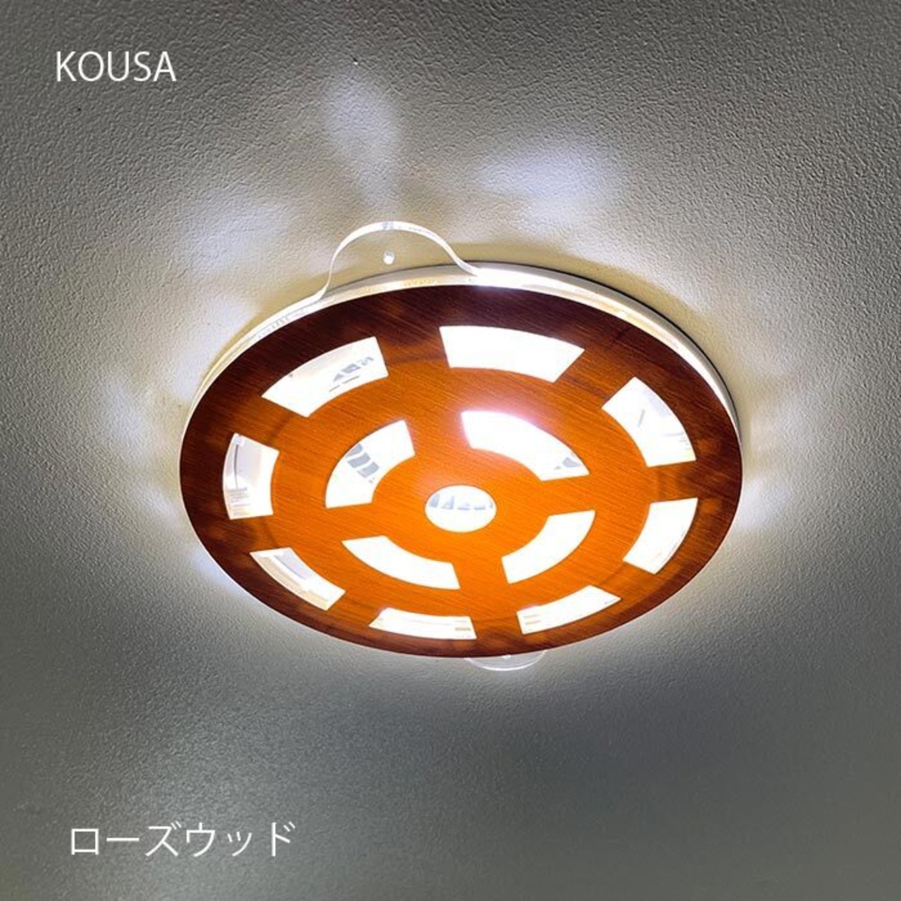 ダウンライト キャップ KOUSA（LEDライト専用）　dlc-0024 - 1