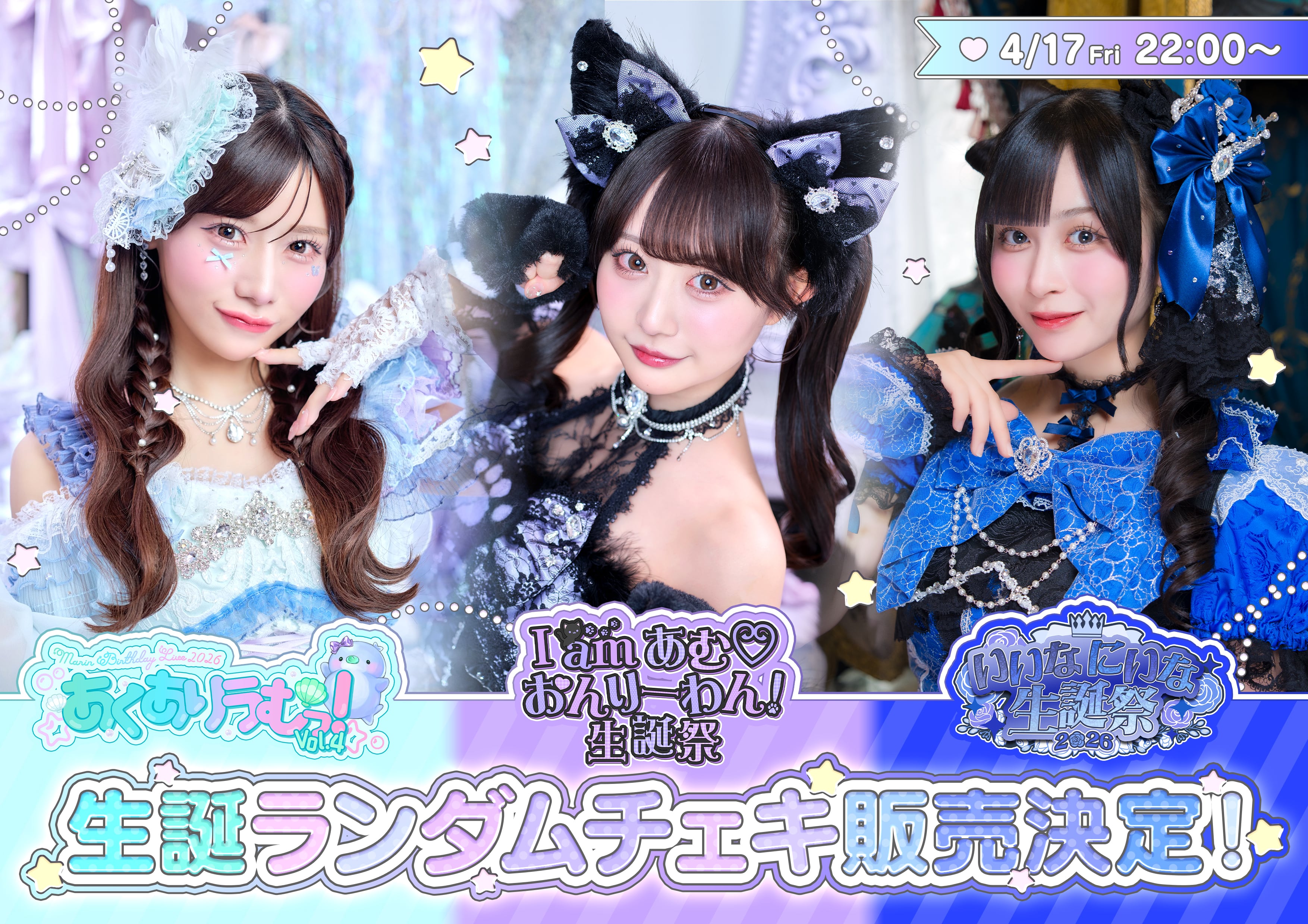 本田珠由記　トランプ衣装　チェキ あつまれ！にきちゃんの2025】 ランダムチェキ（MV EVER REMEMBER