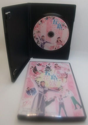 「五島くんの花嫁」Blu-ray