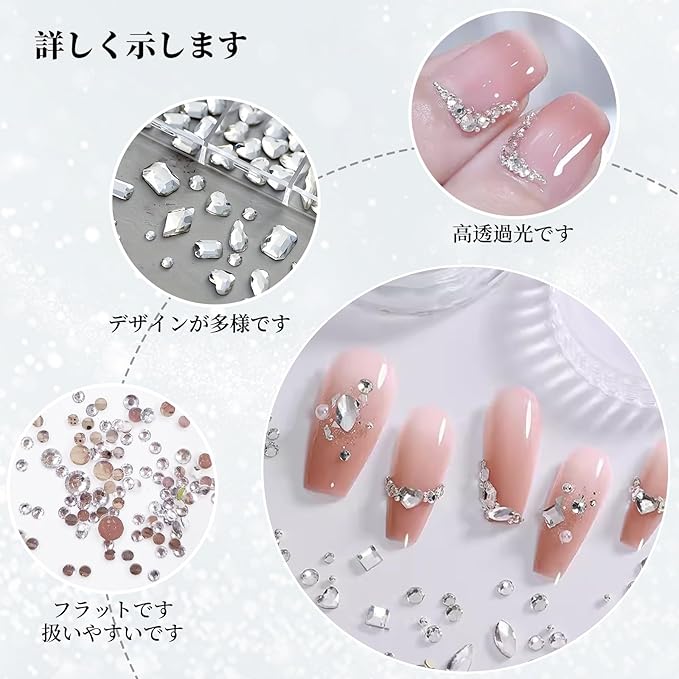 Doyime ラインストーン ネイルパーツ (12種類) ネイル ストーン ネイル