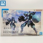 HG 1/144 ハインドリー
