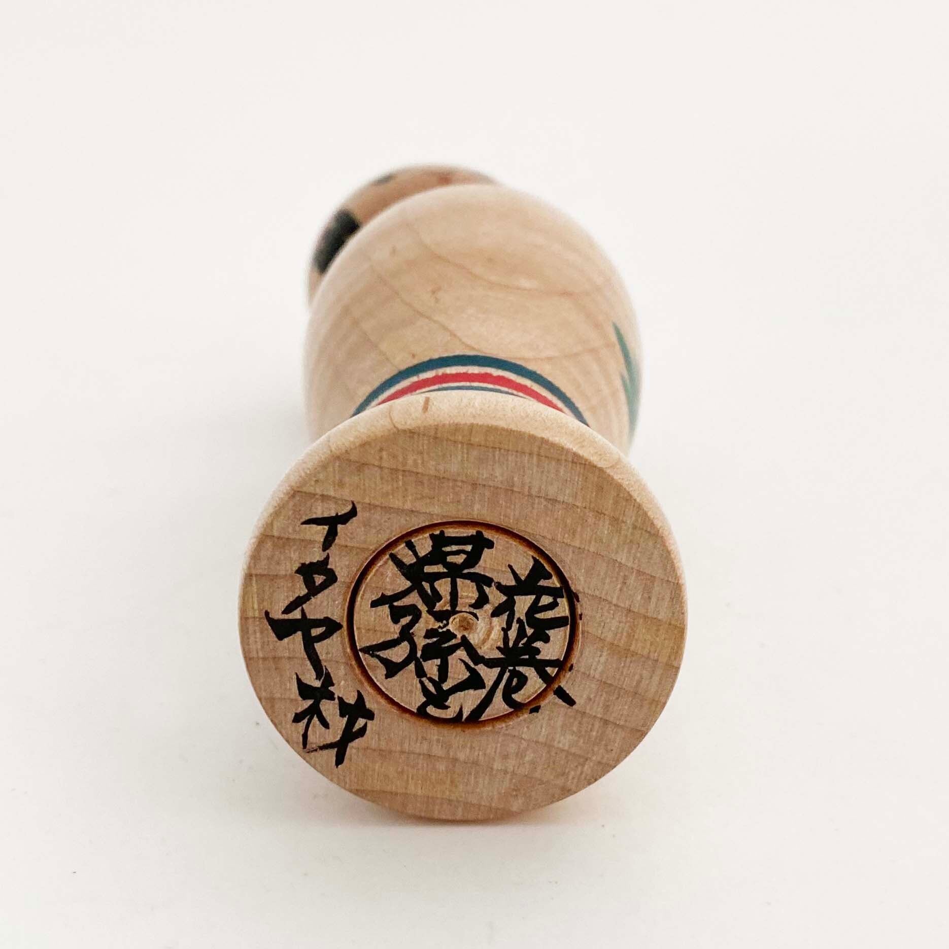 南部系 / 煤孫盛造工人(花)