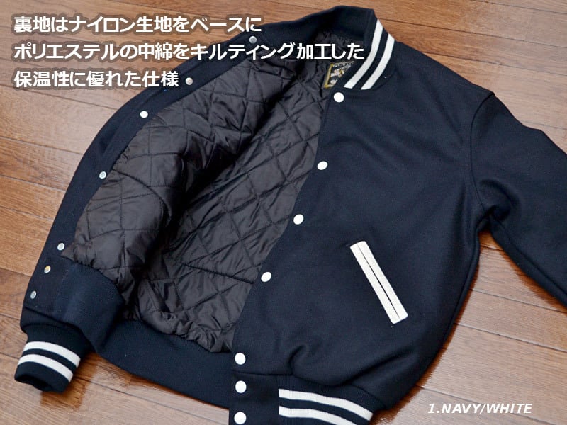 2XL】HOLLOWAY ウール メルトン スタジャン ［LETTERMAN］ スタジアム