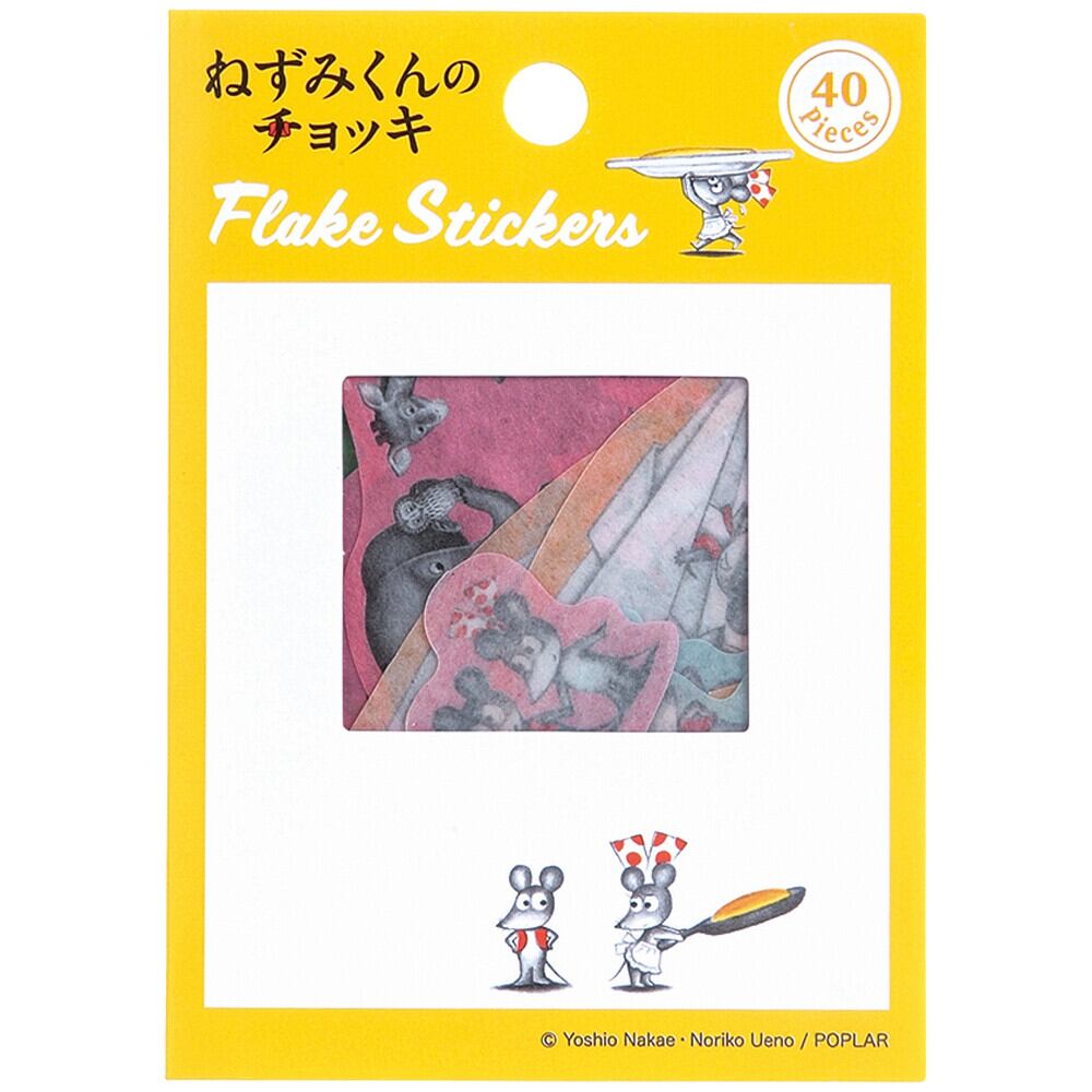 ねずみくんのチョッキ×学研ステイフル フレークシール ホットケーキ CA18