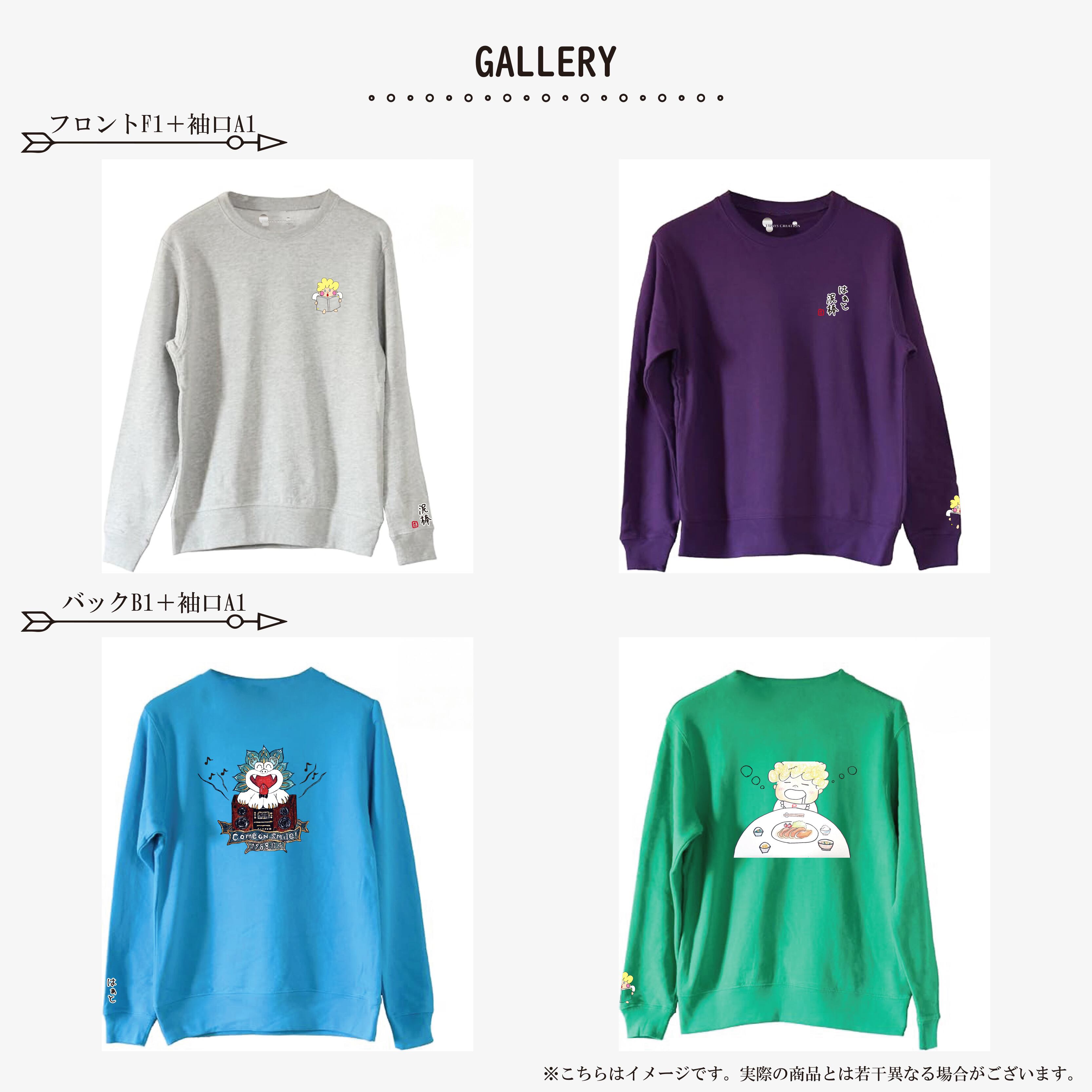 GOLD】Light of Sweatshirt 8.4 | 3WAYS CREATION EC-SHOP