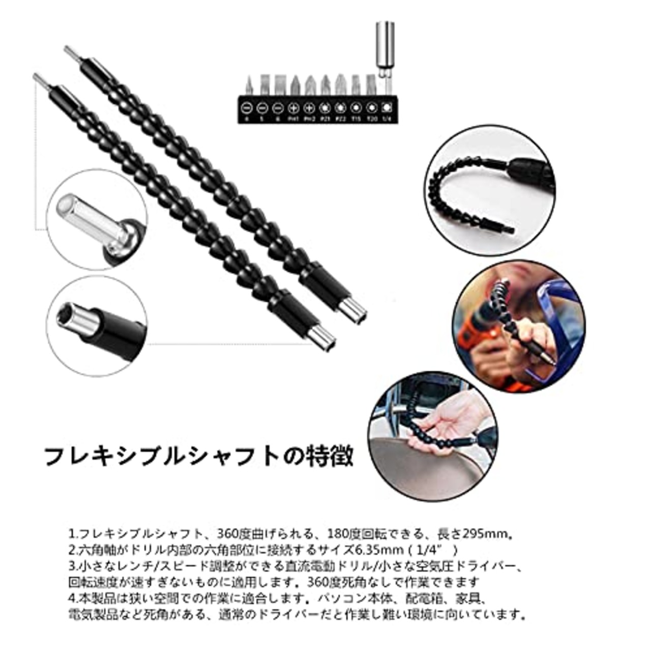 YFFSFDC フレキシブルシャフト 電動 六角ドライバードリル 接続 工具 ツール ネジ締め 穴あけ ソケットアダプター 直角工具 105度 DIY ビット 16点セット 電動 ハードウェアツールドリルアクセサリ