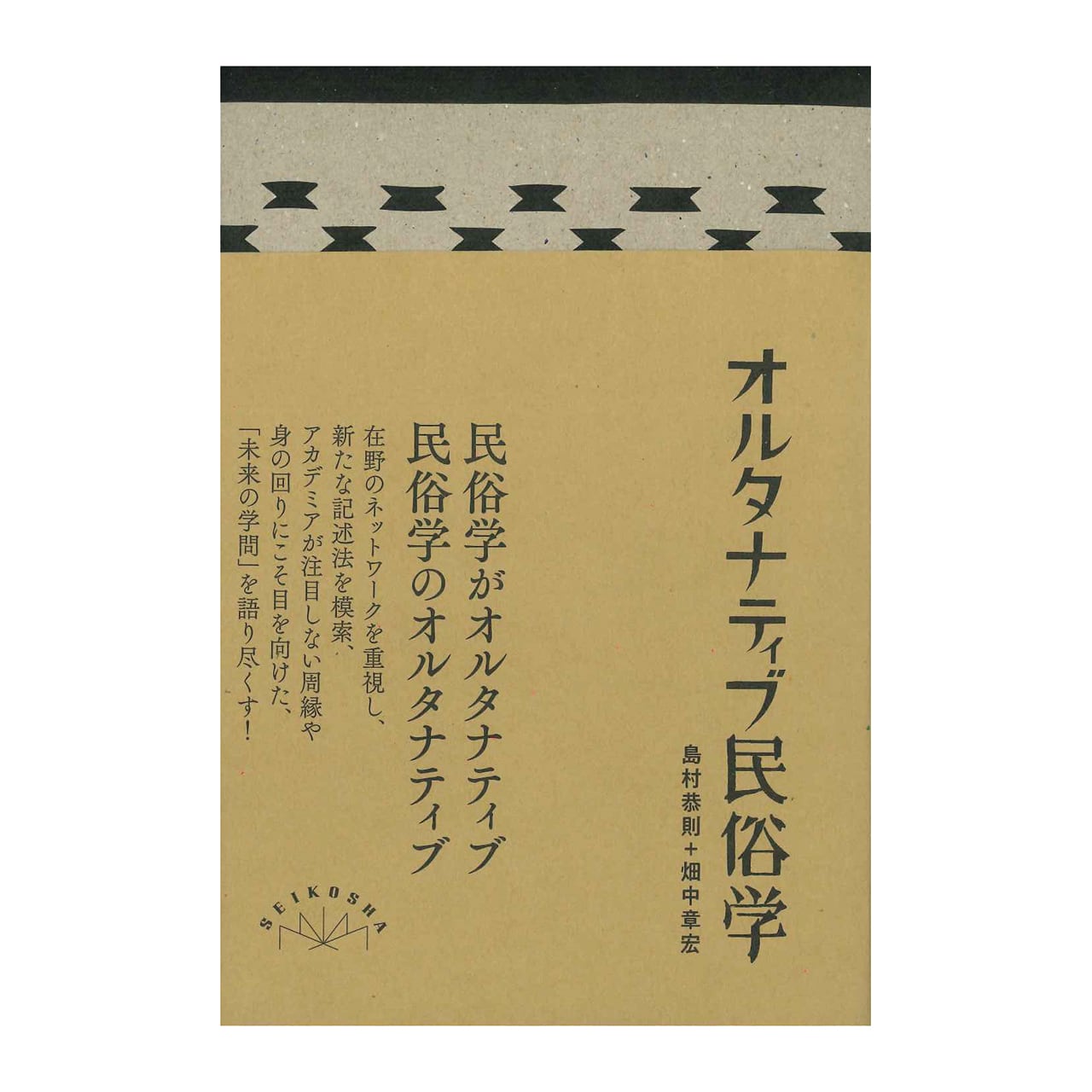 Keith Haring: 31 Subway Drawings | ON SUNDAYS