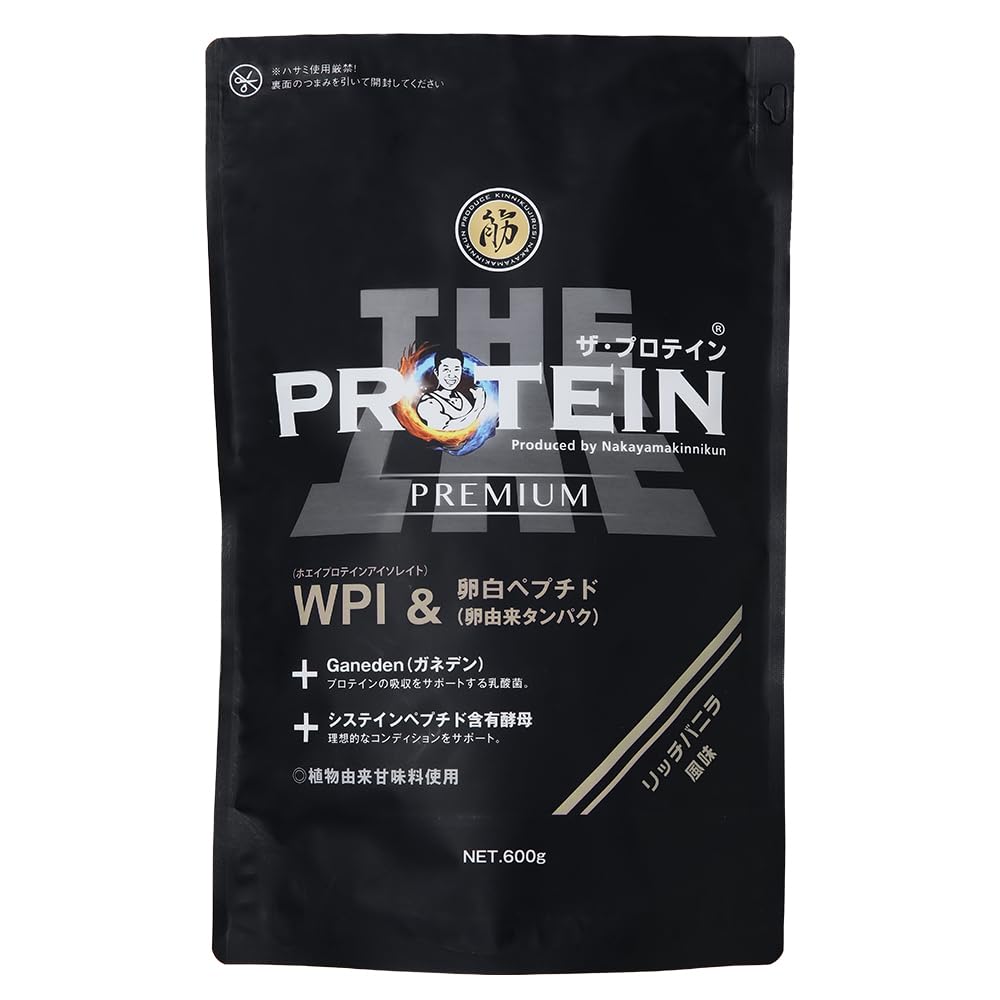 プロテイン なかやまきんに君プロデュース ザ・プロテインPREMIUM (リッチバニラ