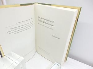 The poetry and poetics of Nishiwaki Junzaburo　modernism in translation　/　Nishiwaki Junzaburo　Hosea Hirata　西脇順三郎 ホセア・ヒラタ　[30393]