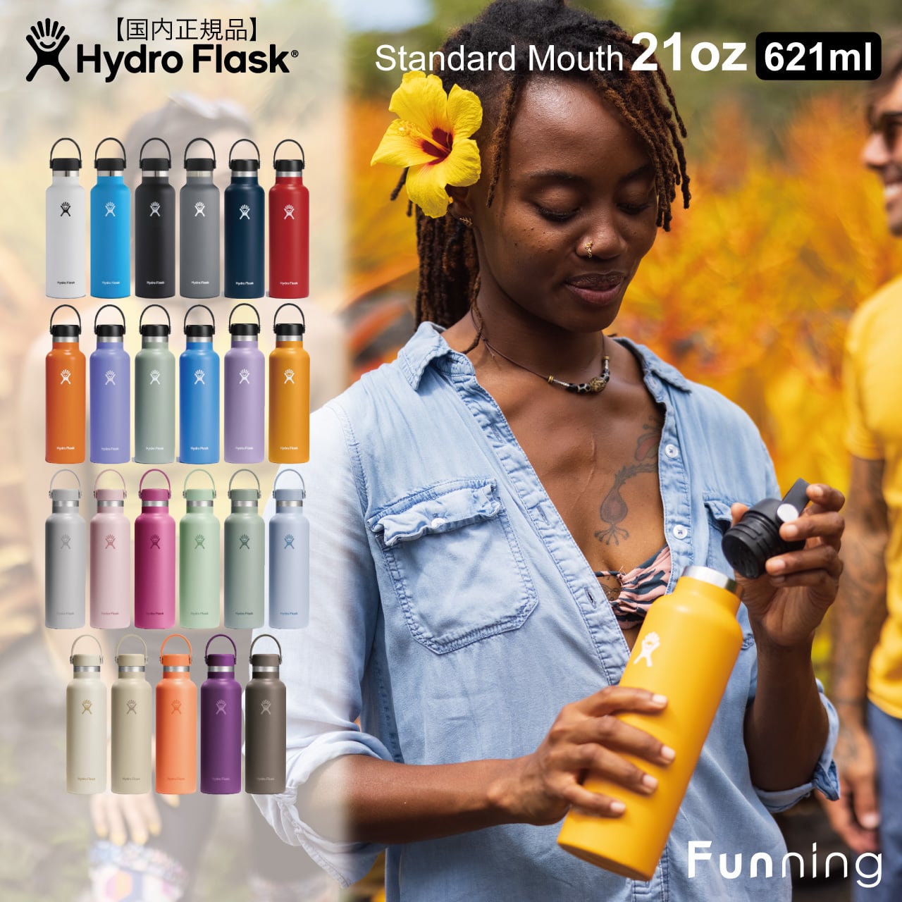 Hydro Flask ハイドロフラスク ステンレスボトル 21oz 621ml