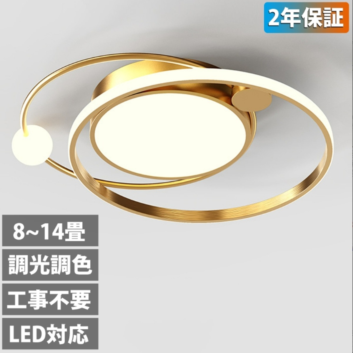 【2年保証】 シーリングライト おしゃれ 明るい ビームテック 照明 シーリングライト 北欧 リビング 照明 led 調光調色 天井照明 電気 ...