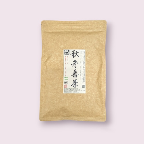 秋冬番茶　150g  佐川急便発送