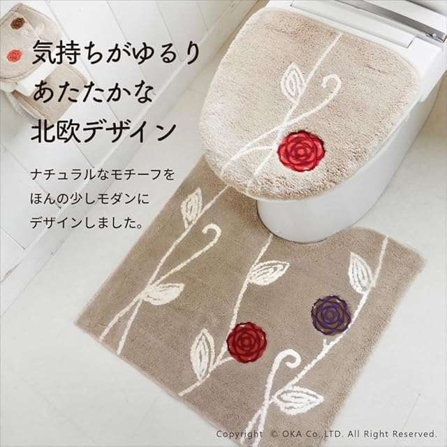 オカ(OKA) エトフ 耳長ロングトイレマット 約 105 cm× 70 cm イエロー