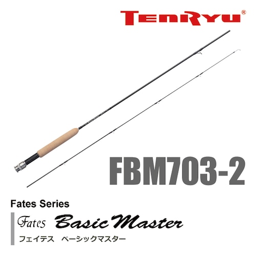 TENRYU Fates Basic Master（フェイテス ベーシックマスター）FBM703-2
